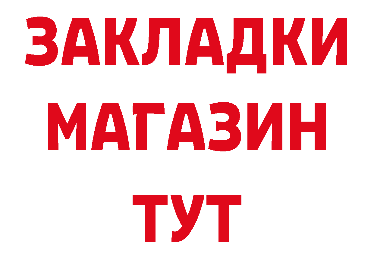 ГАШИШ хэш рабочий сайт сайты даркнета блэк спрут Сарапул